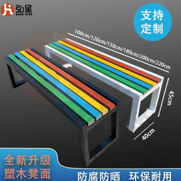 Wholesale Multicolor & Natural Wood Slatted Outdoor Bench Set – Commercial Grade Seating for Parks, Schools & Retail Spaces