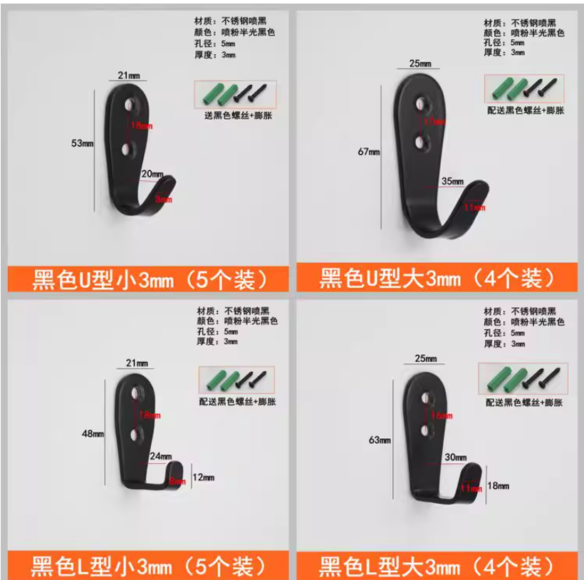 Clothes Hook Storage Rack Hook Home