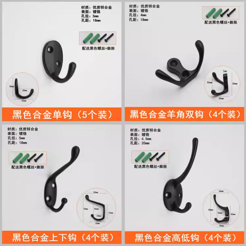 Clothes Hook Storage Rack Hook Home