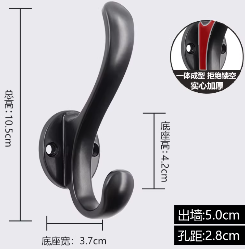 Single Hook Clothes Hanger for Closet, Indoor Bedroom Wall, Gold Coat Hook, Heavy Duty, Entryway, Black, No Drilling Required